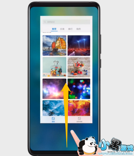 华为畅享9e手机关闭后台应用方法教程小黑游戏 华为畅享9e手机关闭后台应用方法教程小黑游戏