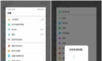oppo Reno�ֻ������������̳�