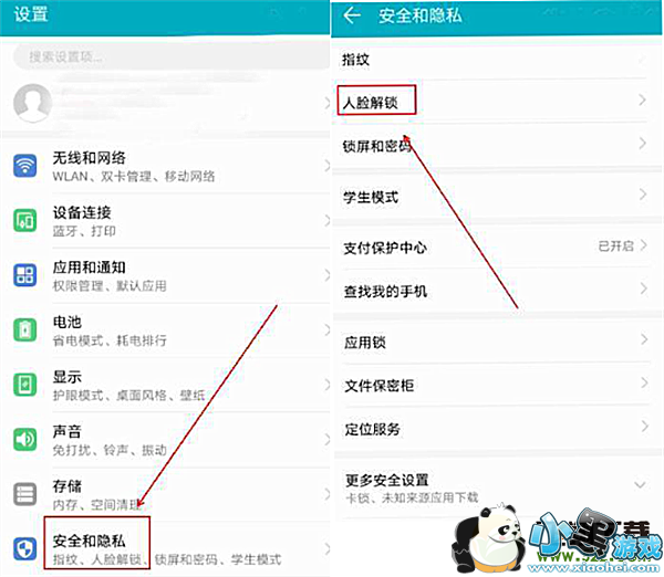 ��Ϊp30pro�ֻ������������������̳�С����Ϸ