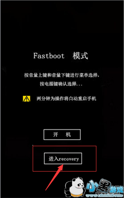 vivo S1�ֻ��ָ��������÷����̳�С����Ϸ