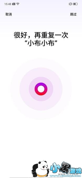 oppo reno手机设置语音助手方法教程小黑游戏 oppo reno手机设置语音助手方法教程小黑游戏