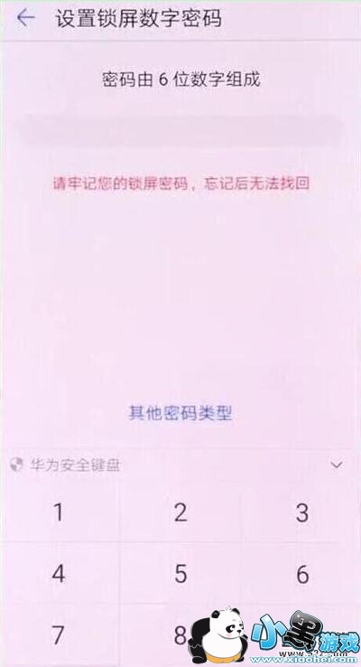 ��Ϊ����9e�ֻ������������뷽���̳�С����Ϸ