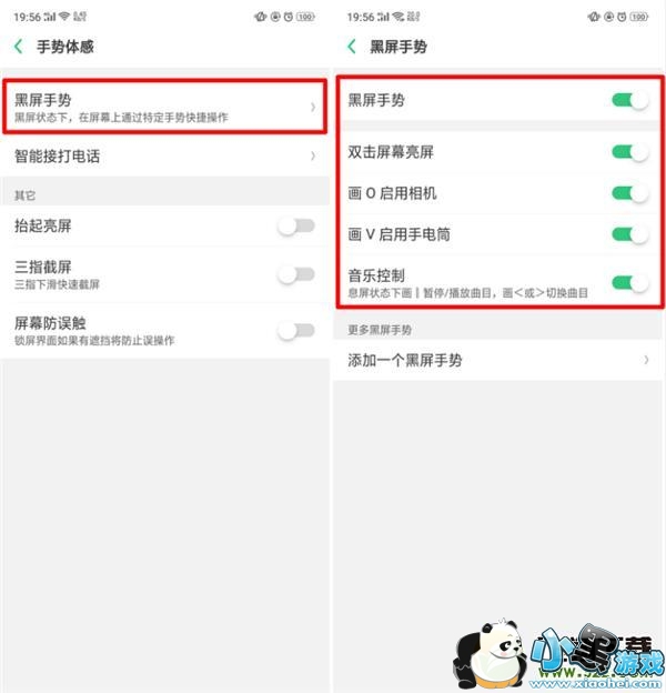 oppo reno�ֻ����ú������Ʒ����̳�С����Ϸ