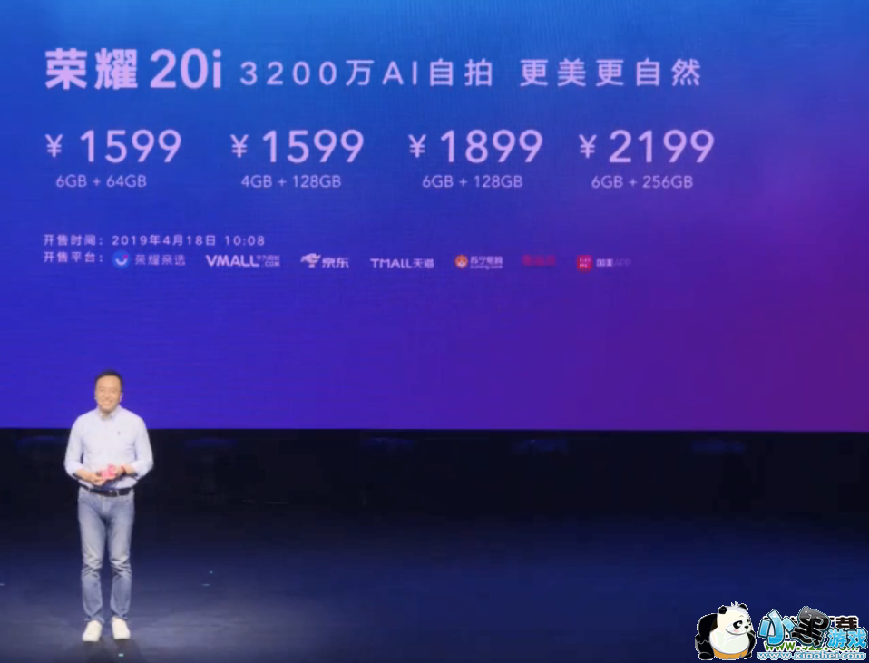 荣耀20i手机使用深度对比实用评测小黑游戏 荣耀20i手机使用深度对比实用评测小黑游戏