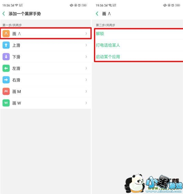 oppo reno�ֻ����ú������Ʒ����̳�С����Ϸ