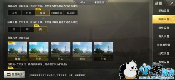 荣耀20i手机使用深度对比实用评测小黑游戏 荣耀20i手机使用深度对比实用评测小黑游戏