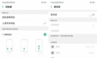 oppo reno�ֻ����ط����̳�