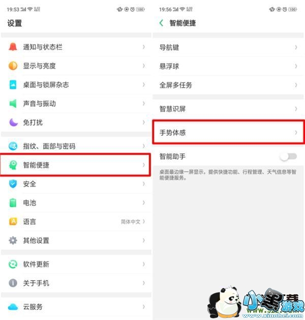 oppo reno�ֻ����ú������Ʒ����̳�С����Ϸ