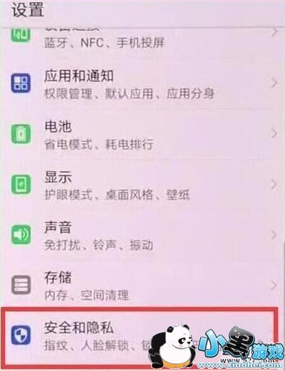 ��Ϊ����9e�ֻ������������뷽���̳�С����Ϸ