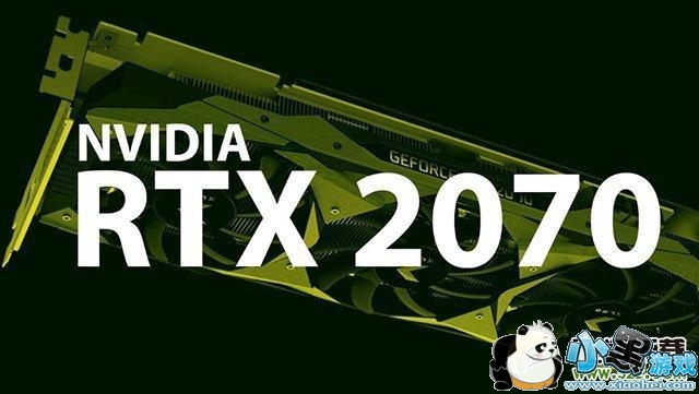 RTX2070和RTX2060显卡评测对比小黑游戏 RTX2070和RTX2060显卡评测对比小黑游戏