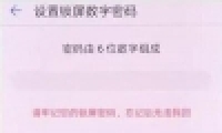 ��Ϊ����9e�ֻ������������뷽���̳�