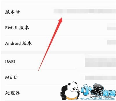 华为p30pro手机连接电脑方法教程小黑游戏 华为p30pro手机连接电脑方法教程小黑游戏