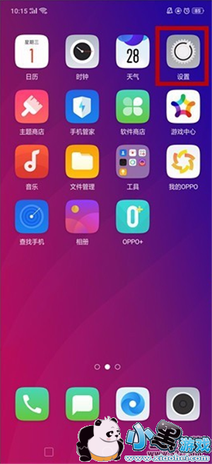 oppo reno手机设置语音助手方法教程小黑游戏 oppo reno手机设置语音助手方法教程小黑游戏