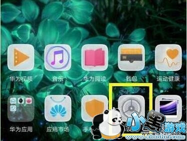 华为畅享9e手机全面屏手势设置方法教程小黑游戏 华为畅享9e手机全面屏手势设置方法教程小黑游戏