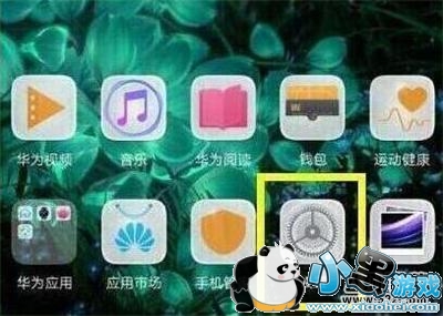 华为畅享9e手机关闭系统自动更新方法教程小黑游戏 华为畅享9e手机关闭系统自动更新方法教程小黑游戏