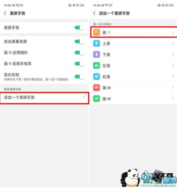 oppo reno�ֻ����ú������Ʒ����̳�С����Ϸ