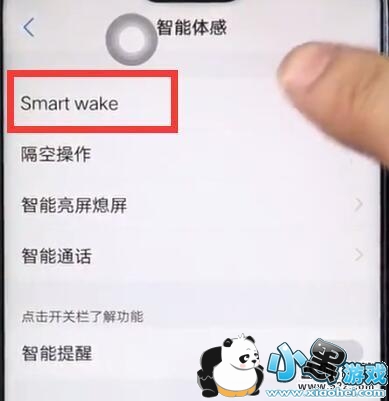 vivo x27pro�ֻ����ú������Ʒ����̳�С����Ϸ