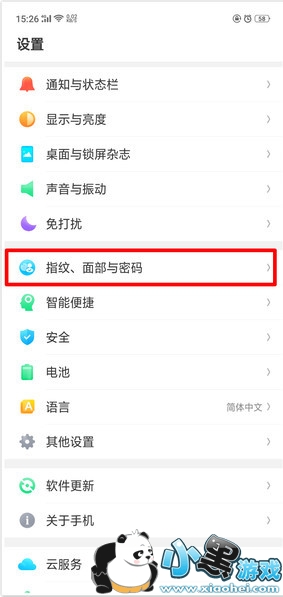 oppo reno�ֻ����ý������뷽���̳�С����Ϸ