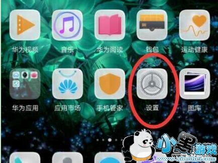 华为畅享9e手机备份方法教程小黑游戏 华为畅享9e手机备份方法教程小黑游戏