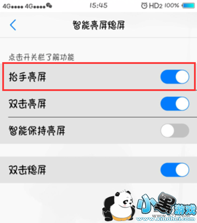 vivo S1�ֻ�����̧�����������̳�С����Ϸ