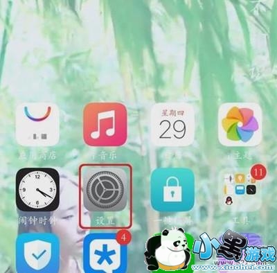 vivo S1手机开启人脸面部解锁方法教程小黑游戏 vivo S1手机开启人脸面部解锁方法教程小黑游戏