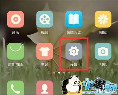 华为p30pro手机连接电脑方法教程小黑游戏 华为p30pro手机连接电脑方法教程小黑游戏
