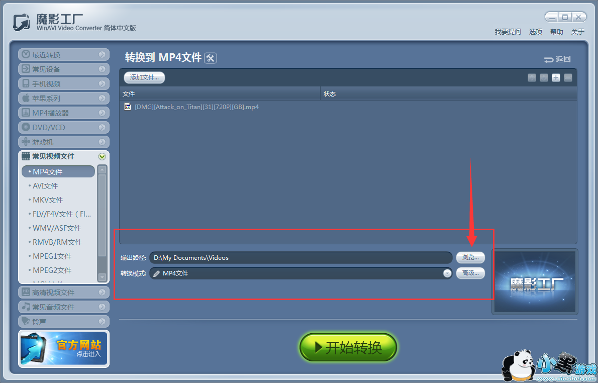 ħӰ������βü���Ƶ,��ô��ħӰ�����ü���Ƶ