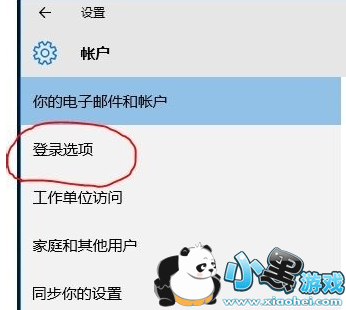 Win10pin������ȡ������