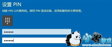 Win10pin����ôȡ��