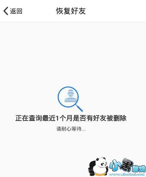 �ֻ�qq���ѻָ�ϵͳʹ�ý̳�