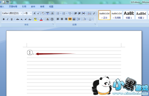 word如何输入带圈的数字