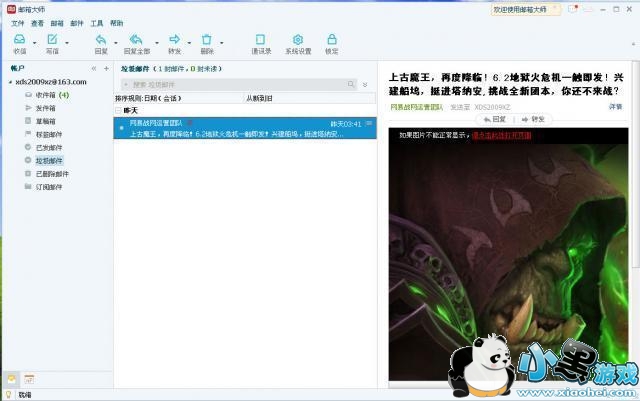 ���������ʦ������ͼ