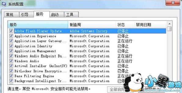 CPU使用率过高该怎么解决?