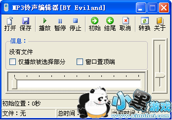 mp3�����༭��������ͼ