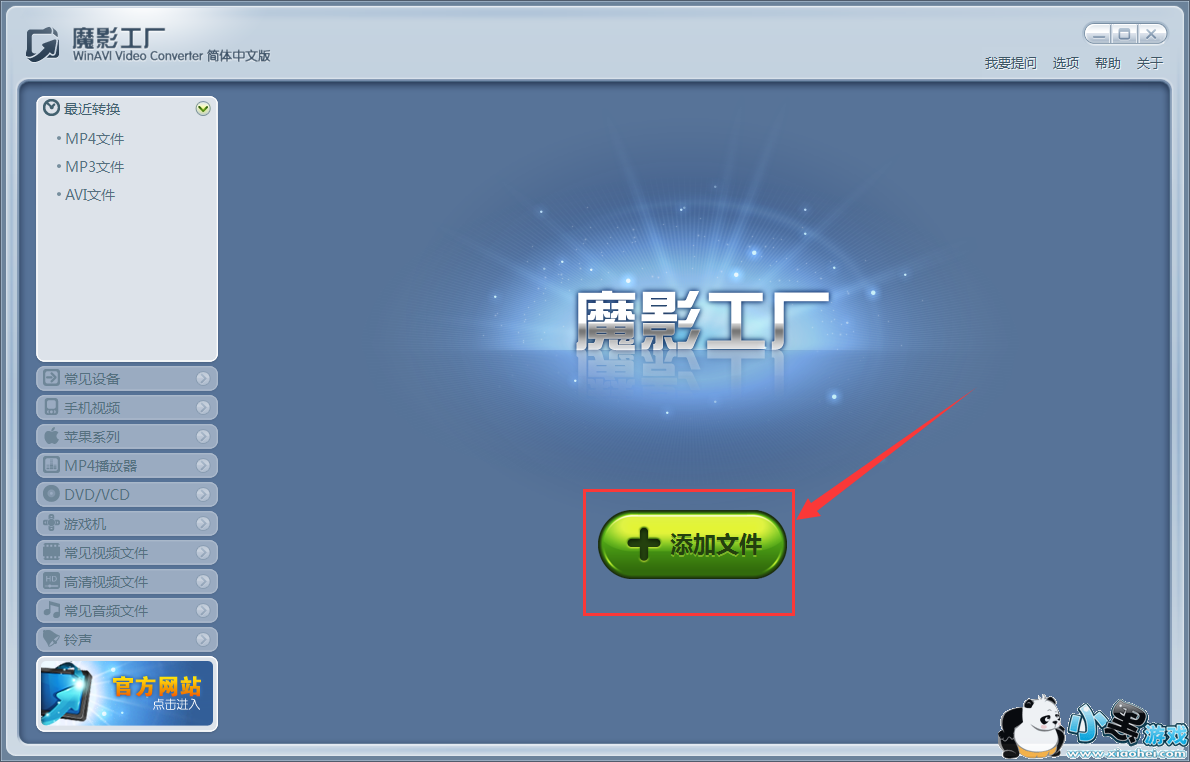 ħӰ������βü���Ƶ,��ô��ħӰ�����ü���Ƶ