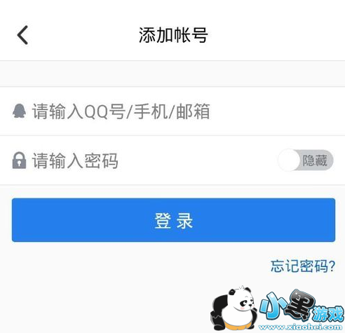 �ֻ�qq���ѻָ�ϵͳʹ�ý̳�