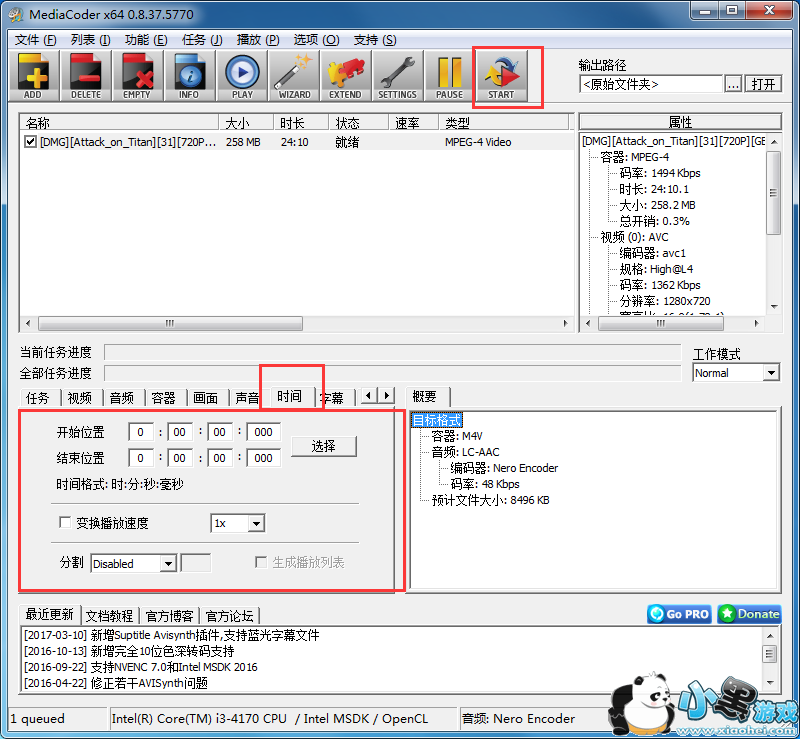 mediacoder��βü���Ƶ,mediacoder�ָ���Ƶ�ķ���