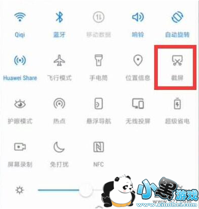荣耀20i手机截屏方法教程小黑游戏 荣耀20i手机截屏方法教程小黑游戏