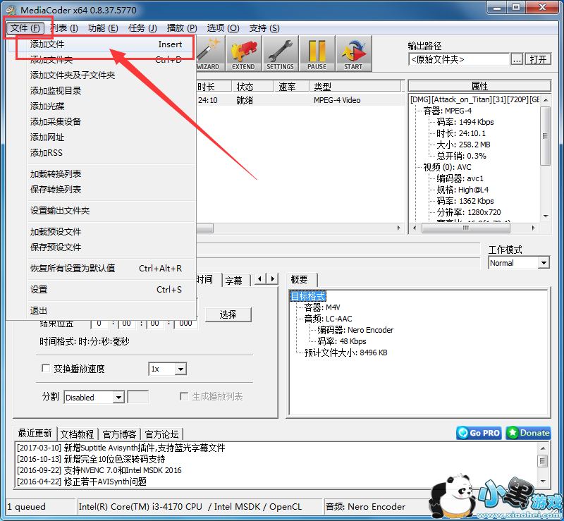 mediacoder��βü���Ƶ,mediacoder�ָ���Ƶ�ķ���