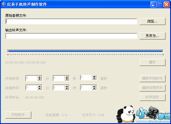 �����ֻ�������������