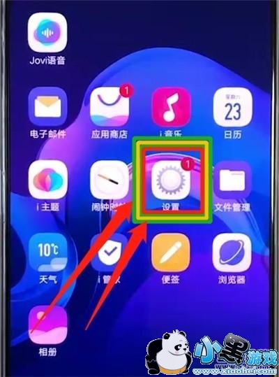 vivo S1�ֻ����ص����������̳�С����Ϸ