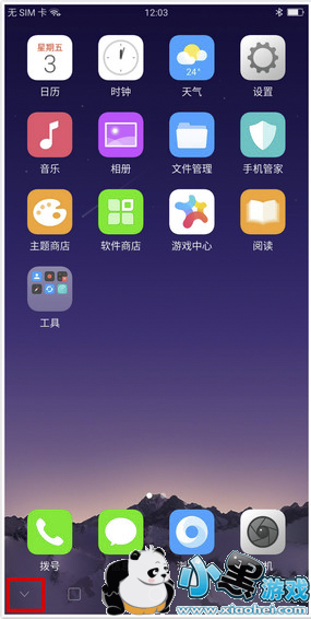 oppo reno�ֻ��������⵼���������̳�С����Ϸ