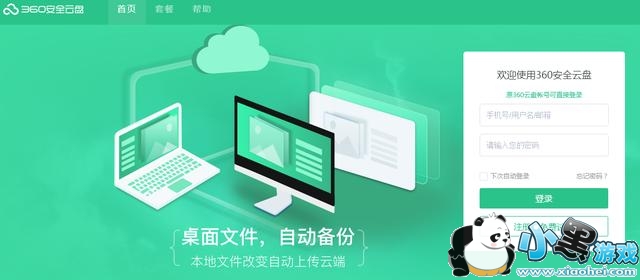 �����ðٶ������������������ĸ����ĵ����������ɣ�