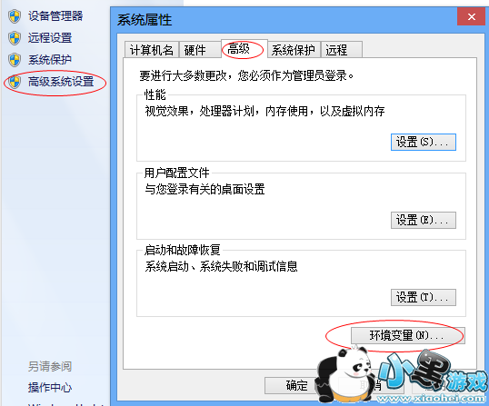 Sun Java SE Development Kit (JDK)