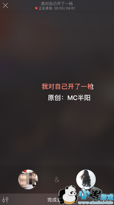 唱吧怎么发起合唱