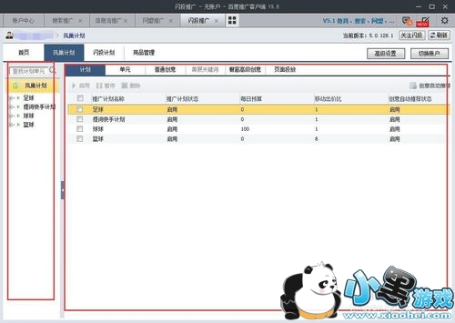 �ٶ��ƹ�ͻ���ʹ�ò���ָ���ֲ�