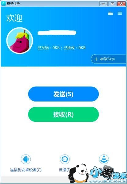 ���ӿ촫������ͼ