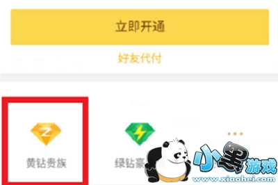 QQ������ô��ͨ