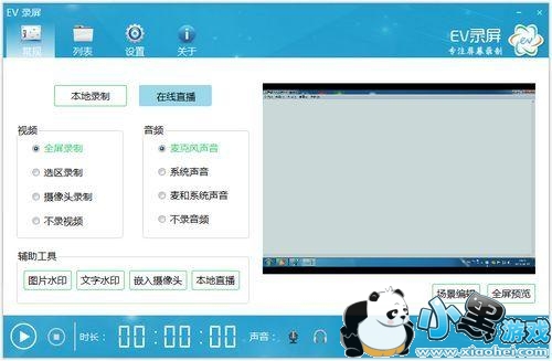 EV¼��������ͼ