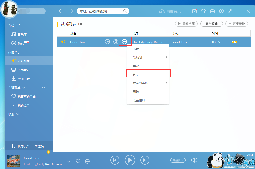 �ٶ�������η�����΢��,�ٶ����ַ������ֵķ���